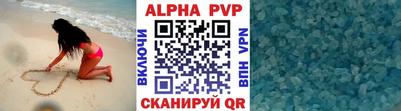 Сколько стоит Шебекино ТГК Канабис Мефедрон Гашиш