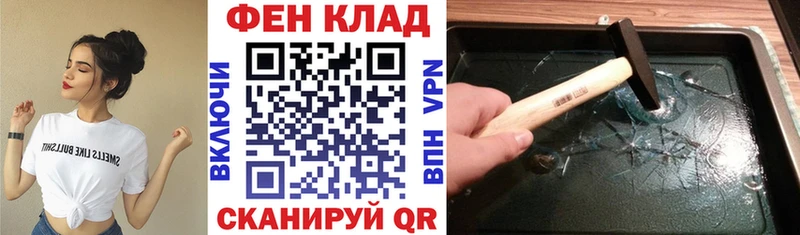 дарнет шоп дарк нет клад Amphetamine 98% Шебекино