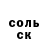Кетамин VHQ AllMonsters