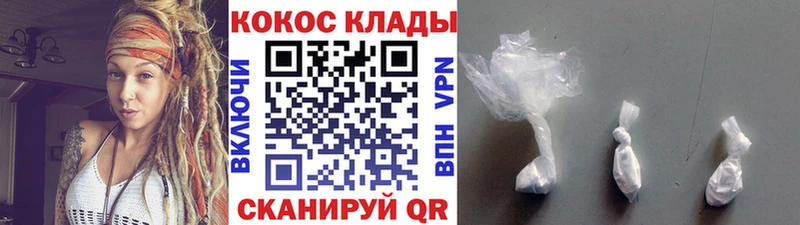 COCAIN Эквадор  МЕГА   Шебекино  где найти наркотики 
