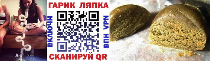 Гашиш гашик купить наркоту MEGA маркетплейс Шебекино