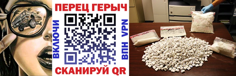ГЕРОИН хмурый  Шебекино 