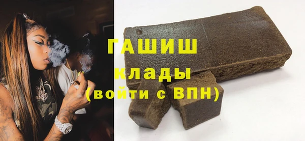 марихуана Гусев