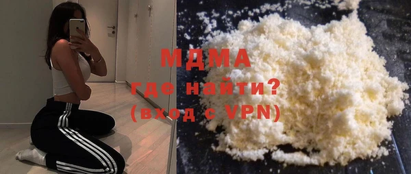 мескалин Гусь-Хрустальный