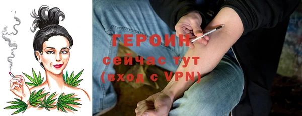 марихуана Гусев