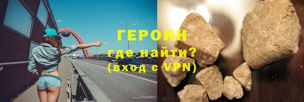 марихуана Гусев