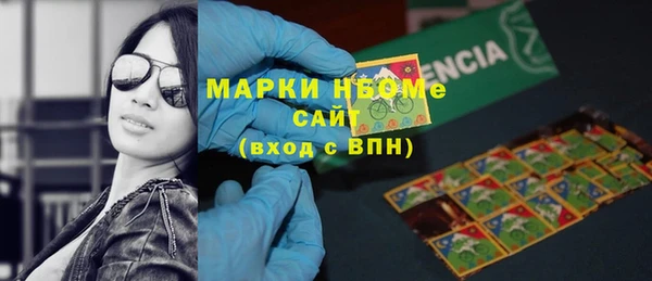 мескалин Гусь-Хрустальный