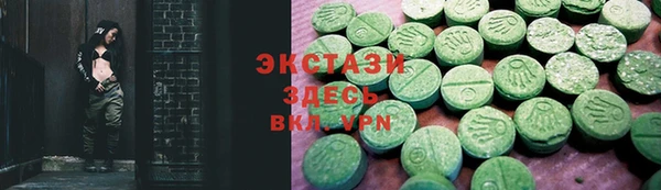 альфа пвп Гусиноозёрск