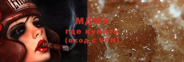 альфа пвп Гусиноозёрск
