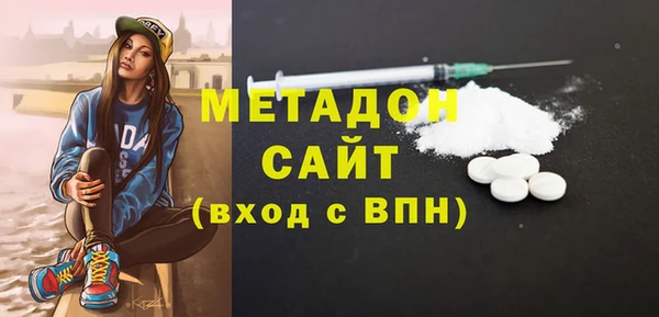 мескалин Гусь-Хрустальный