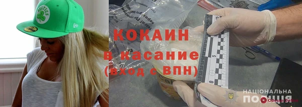 мескалин Гусь-Хрустальный