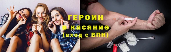 марихуана Гусев