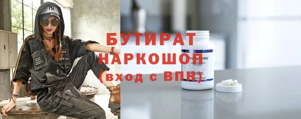 марихуана Гусев