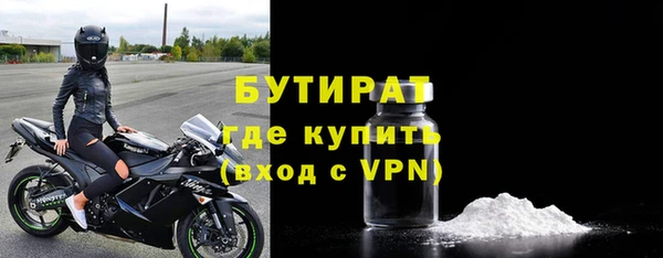 альфа пвп Гусиноозёрск