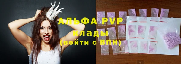 мескалин Гусь-Хрустальный