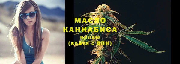 марихуана Гусев