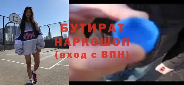 экстази Чердынь