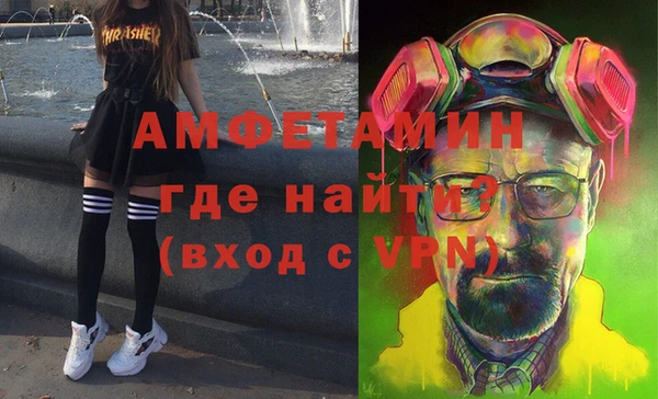 мескалин Гусь-Хрустальный