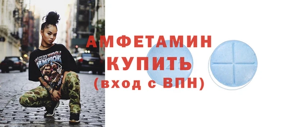 мескалин Гусь-Хрустальный