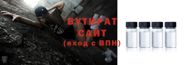 марихуана Гусев