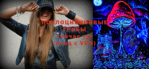 мескалин Чегем