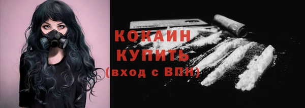альфа пвп Гусиноозёрск