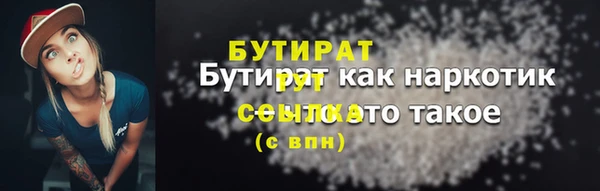 мескалин Гусь-Хрустальный