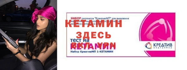 мескалин Гусь-Хрустальный