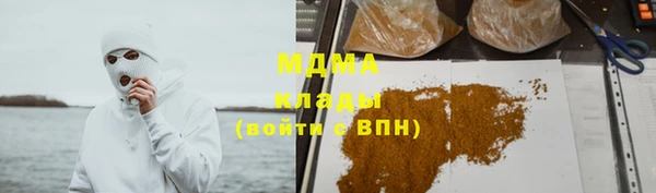 альфа пвп Гусиноозёрск