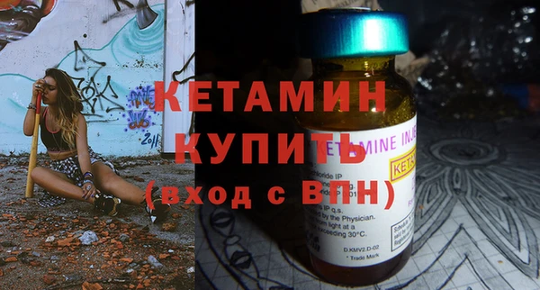 мескалин Гусь-Хрустальный