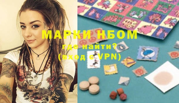 альфа пвп Гусиноозёрск