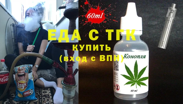 альфа пвп Гусиноозёрск