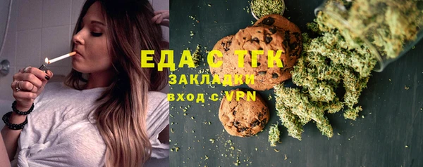 альфа пвп Гусиноозёрск
