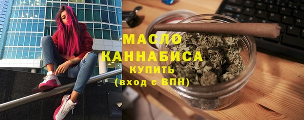 мескалин Гусь-Хрустальный