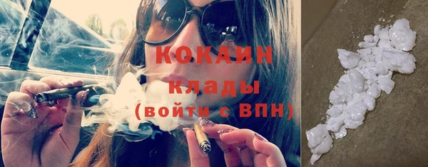 альфа пвп Гусиноозёрск