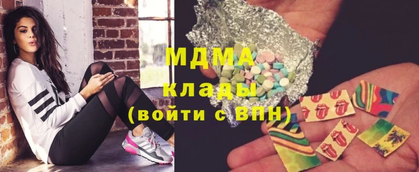 альфа пвп Гусиноозёрск