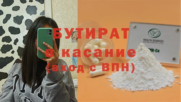 мескалин Гусь-Хрустальный