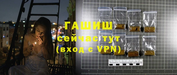 альфа пвп Гусиноозёрск