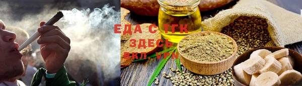 мескалин Гусь-Хрустальный