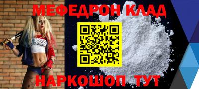 тгк Янаул