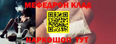 дмт Татарск