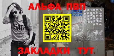 а пвп мука Тара
