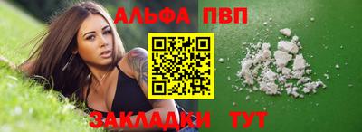 а пвп мука Тара