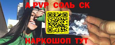 2c-b Тверь