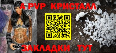 дмт Татарск