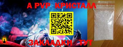 дмт Татарск