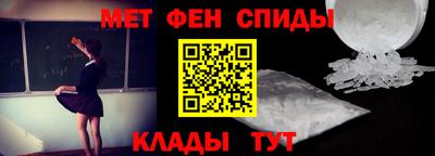 дмт Татарск