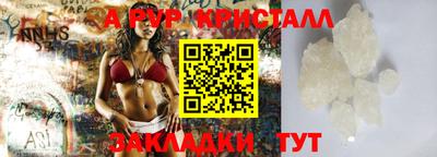 а пвп мука Тара