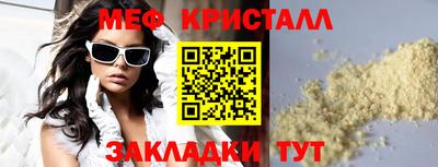 дмт Татарск