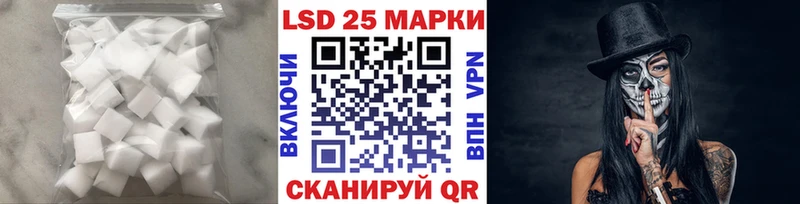 Лсд 25 экстази кислота  что такое   Шебекино 